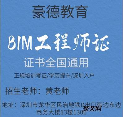 建筑bim工程师是注册类的吗bim工程师证能成为注册类证书吗 第1张 建筑bim工程师是注册类的吗bim工程师证能成为注册类证书吗 第1张