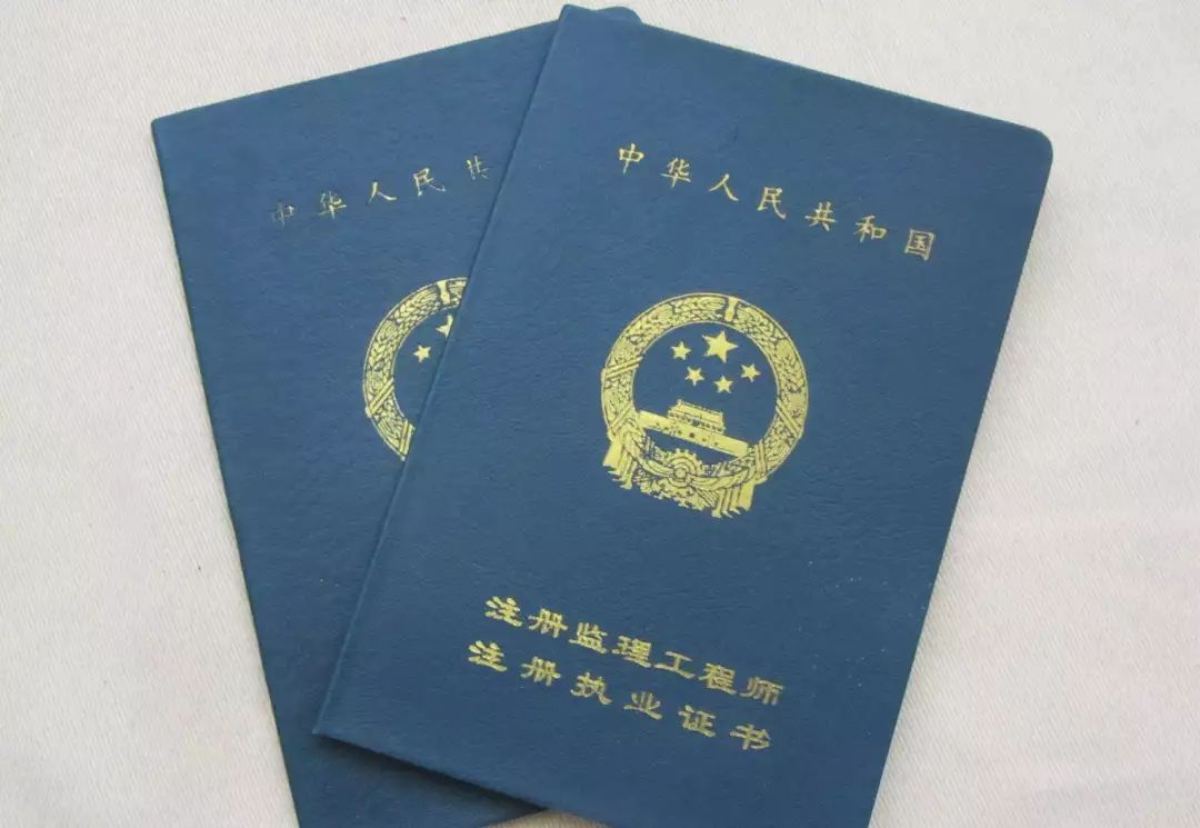 招聘注册监理工程师2021年注册监理工程师招聘  第1张