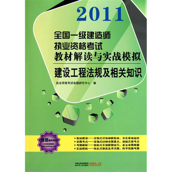 一级建造师新旧教材一级建造师新旧教材区别  第1张