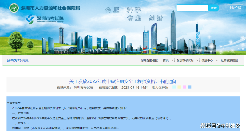 bim中级工程师证书照片是几寸的,bim中级工程师证书照片 第2张 bim中级工程师证书照片是几寸的,bim中级工程师证书照片 第2张