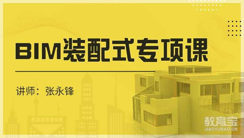 广联达bim实训总结心得2000字广联达bim实施工程师  第2张