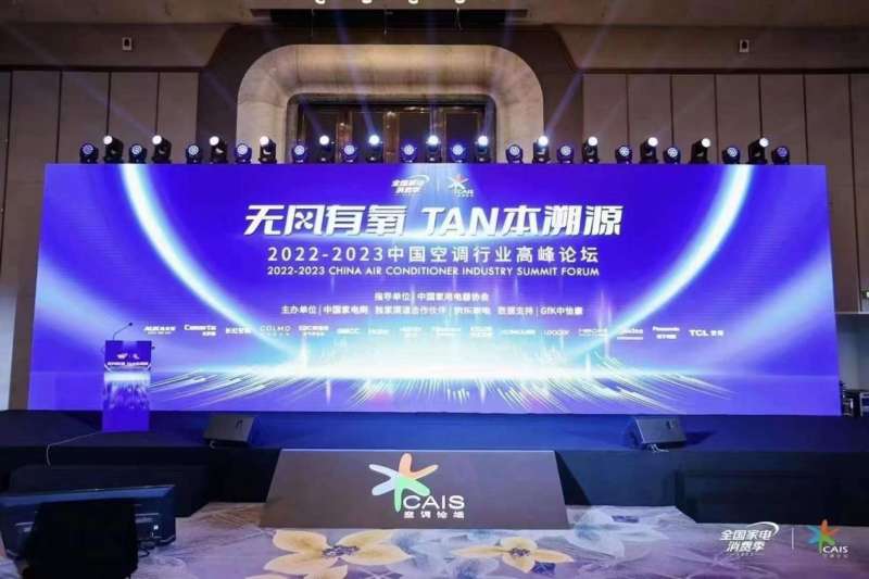 空调论坛专区,空调论坛 第1张 空调论坛专区,空调论坛 第1张