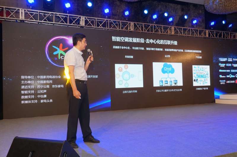 空调论坛专区,空调论坛 第2张 空调论坛专区,空调论坛 第2张