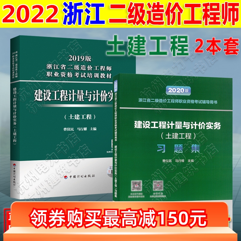 宁波造价工程师招聘宁波造价工程师  第2张