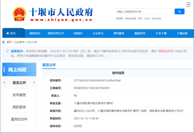 山西二级建造师证书领取条件,山西二级建造师证书领取  第2张
