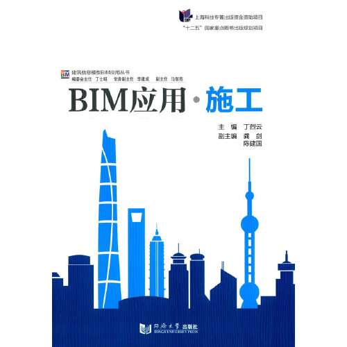 BIM机电工程师证书样本机电bim工程师训练营吾爱破解论坛 第1张 BIM机电工程师证书样本机电bim工程师训练营吾爱破解论坛 第1张
