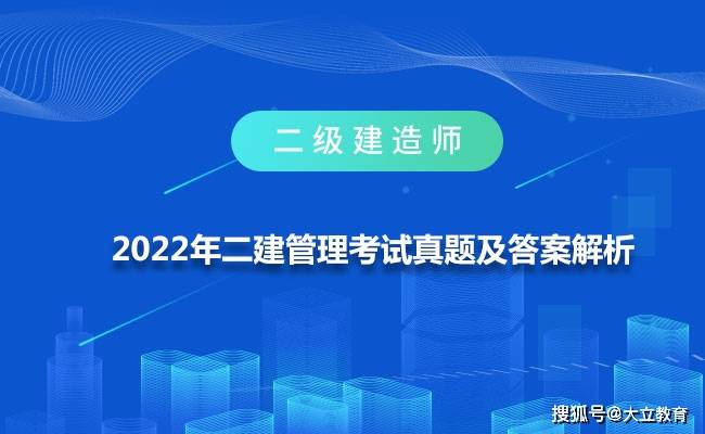 吉林二级建造师证书领取地点查询吉林二级建造师证书领取地点  第2张