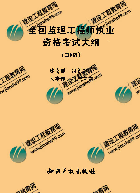 黑龙江2022年监理工程师报名黑龙江监理工程师报名时间2021  第1张