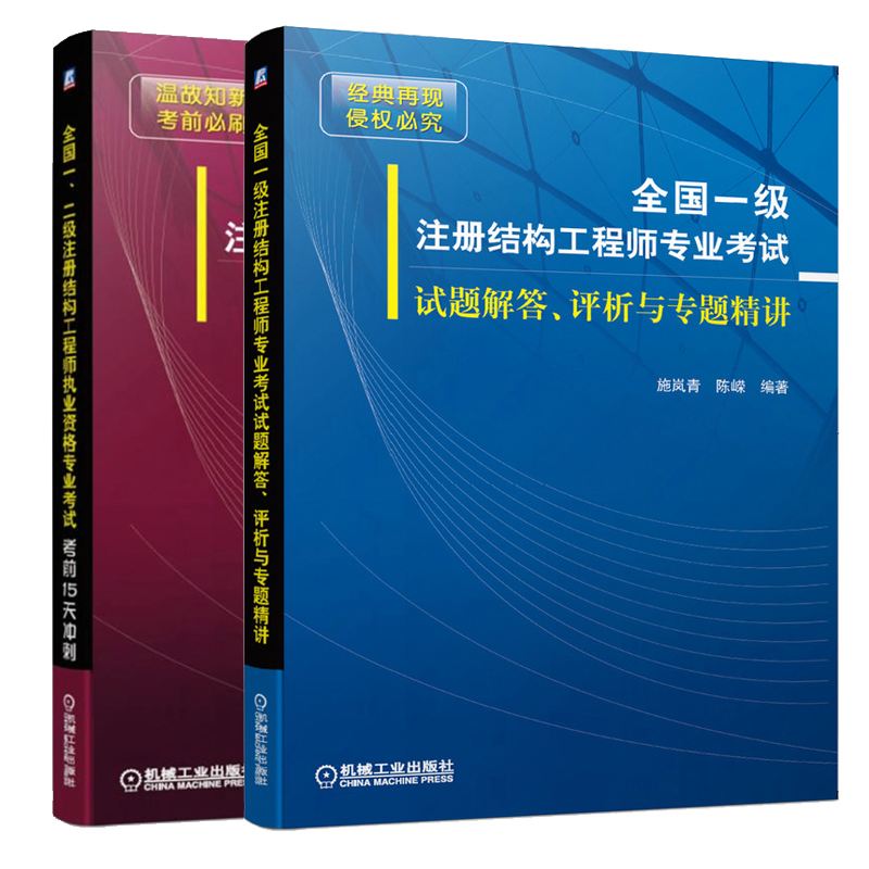 一注册结构工程师招聘,注册结构工程师招聘深圳  第2张