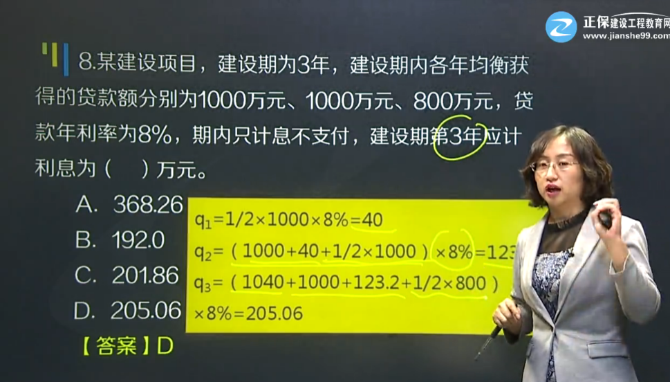 造价工程师讲师李娜简介,造价工程师李娜简介  第1张