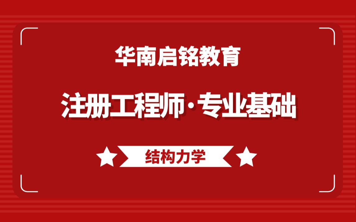 岩土工程师比结构工程师难考吗岩土工程师与结构师  第2张