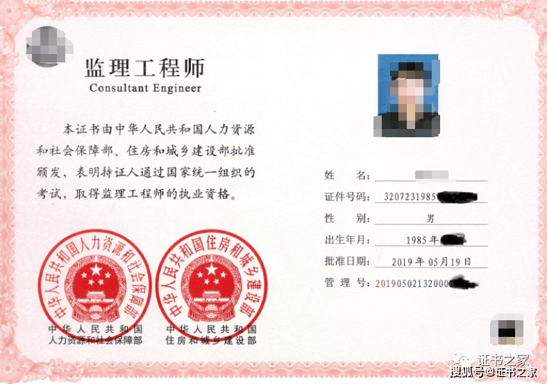 监理工程师与一级建造师监理工程师与一级建造师的区别 第1张 监理工程师与一级建造师监理工程师与一级建造师的区别 第1张