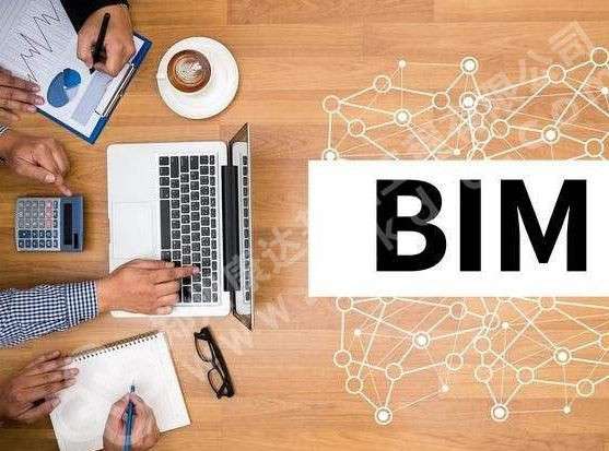 鹰潭bim工程师怎么考,bim工程师考试时间及条件 第1张 鹰潭bim工程师怎么考,bim工程师考试时间及条件 第1张