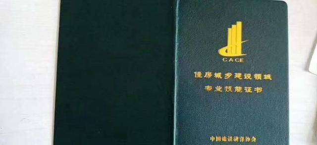 二级bim工程师考试科目内容北辰二级bim工程师 第2张 二级bim工程师考试科目内容北辰二级bim工程师 第2张