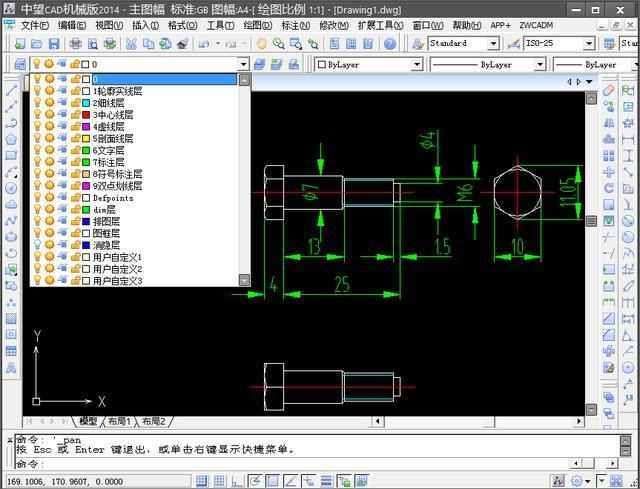 cad2007激活码,cad2007激活码17个 第1张 cad2007激活码,cad2007激活码17个 第1张