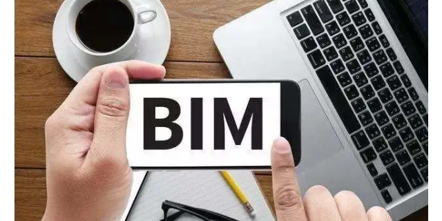 bim应用工程师考试,bim应用工程师发证机构  第1张