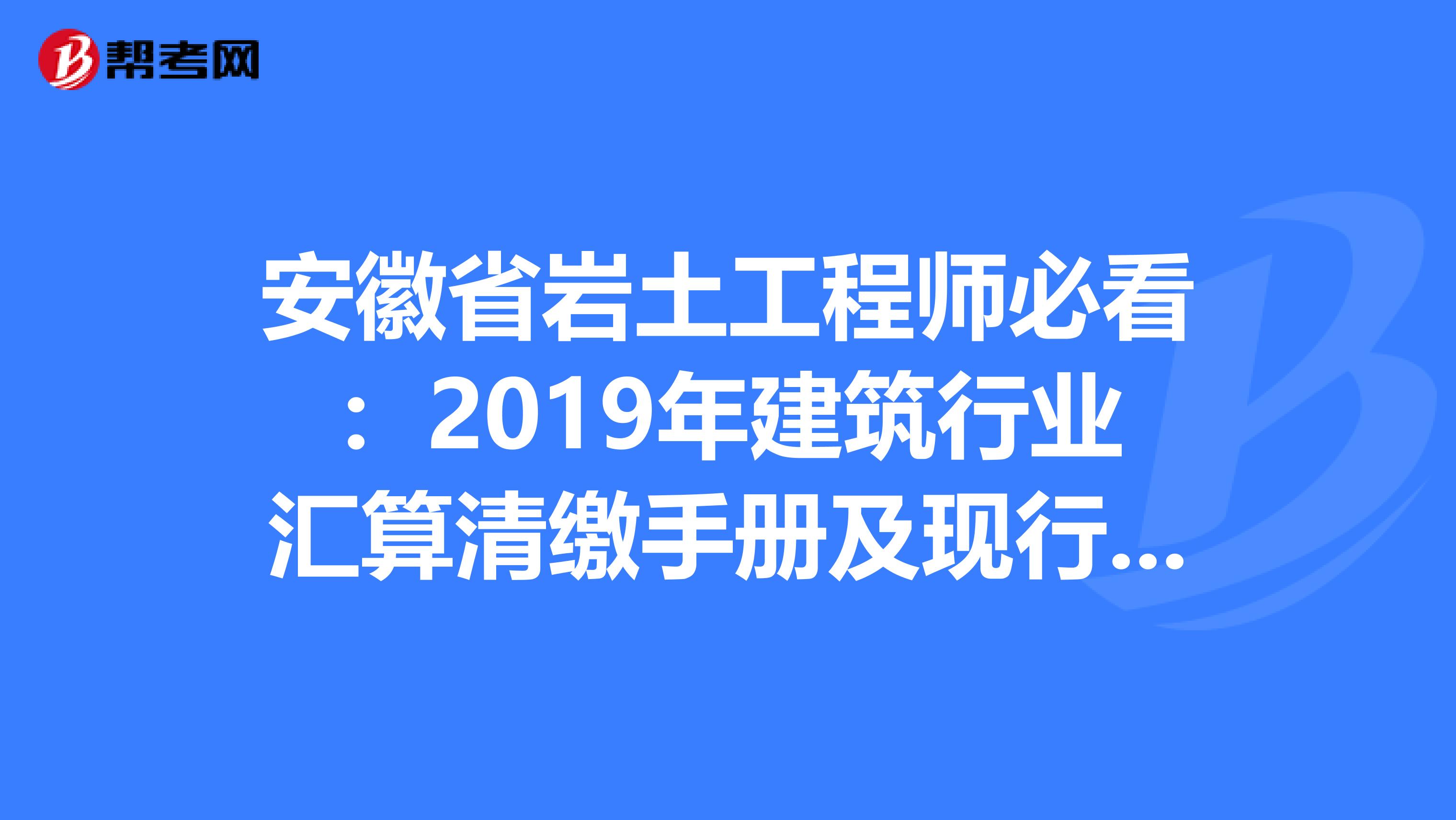 两年通过岩土工程师的简单介绍  第2张