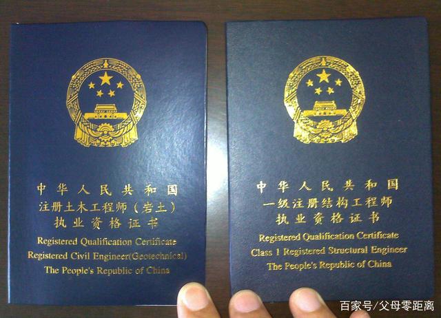 注册岩土工程师在潍坊哪个学校考的注册岩土工程师在潍坊哪个学校考  第1张