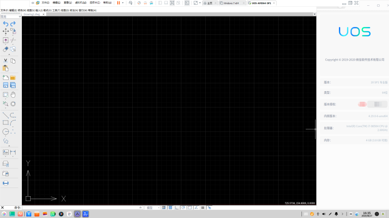 中望cad+2015激活码,中望cad2011激活码 第2张 中望cad+2015激活码,中望cad2011激活码 第2张
