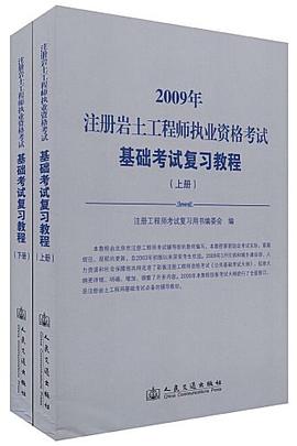 有岩土工程师证书一年能挣多少,有岩土工程师证书一年能挣多少钱  第2张