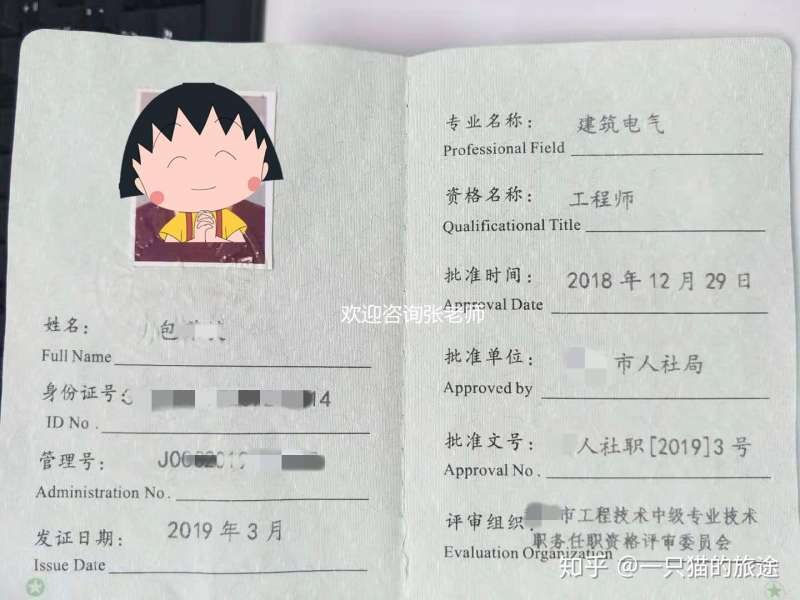 结构工程师属于什么工种,结构类工程师有哪些 第1张 结构工程师属于什么工种,结构类工程师有哪些 第1张