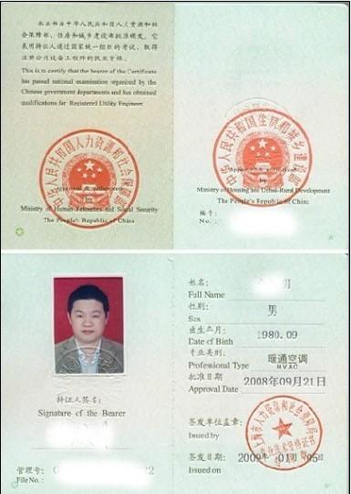 造价工程师2022考试时间,造价工程师2016  第1张