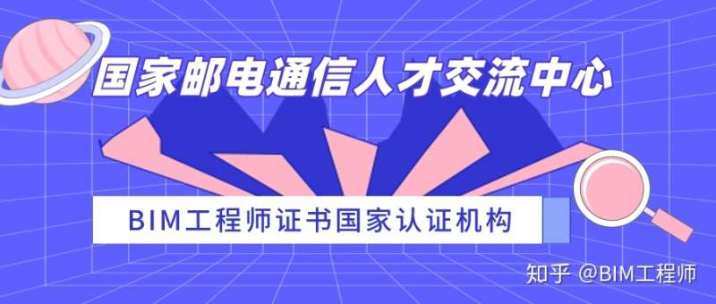 水电六局bim工程师是谁水电六局bim工程师 第1张 水电六局bim工程师是谁水电六局bim工程师 第1张
