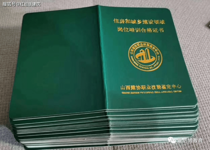 bim高级工程师证书考什么专业,bim高级工程师证书考什么 第2张 bim高级工程师证书考什么专业,bim高级工程师证书考什么 第2张