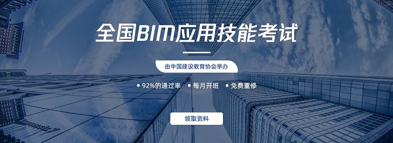 bim工程师挂靠多少钱年薪的简单介绍 第2张 bim工程师挂靠多少钱年薪的简单介绍 第2张