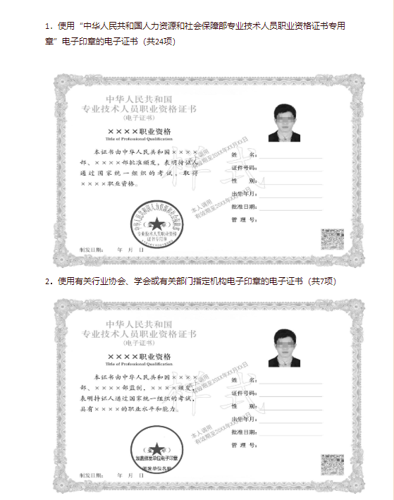 全国注册造价工程师管理系统的简单介绍  第1张