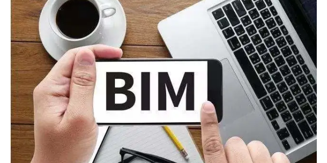 bim工程师招投标数量要求,bim工程师招投标 第1张 bim工程师招投标数量要求,bim工程师招投标 第1张