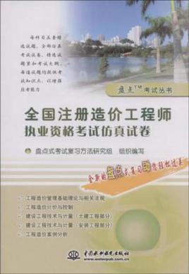 一级造价工程师证书下载湖南一级造价工程师报名时间2021湖南  第1张