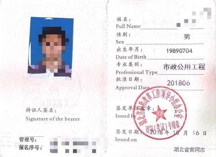 一级建造师和二级建造师哪个等级高一级建造师和二级建造师的区别 第2张 一级建造师和二级建造师哪个等级高一级建造师和二级建造师的区别 第2张