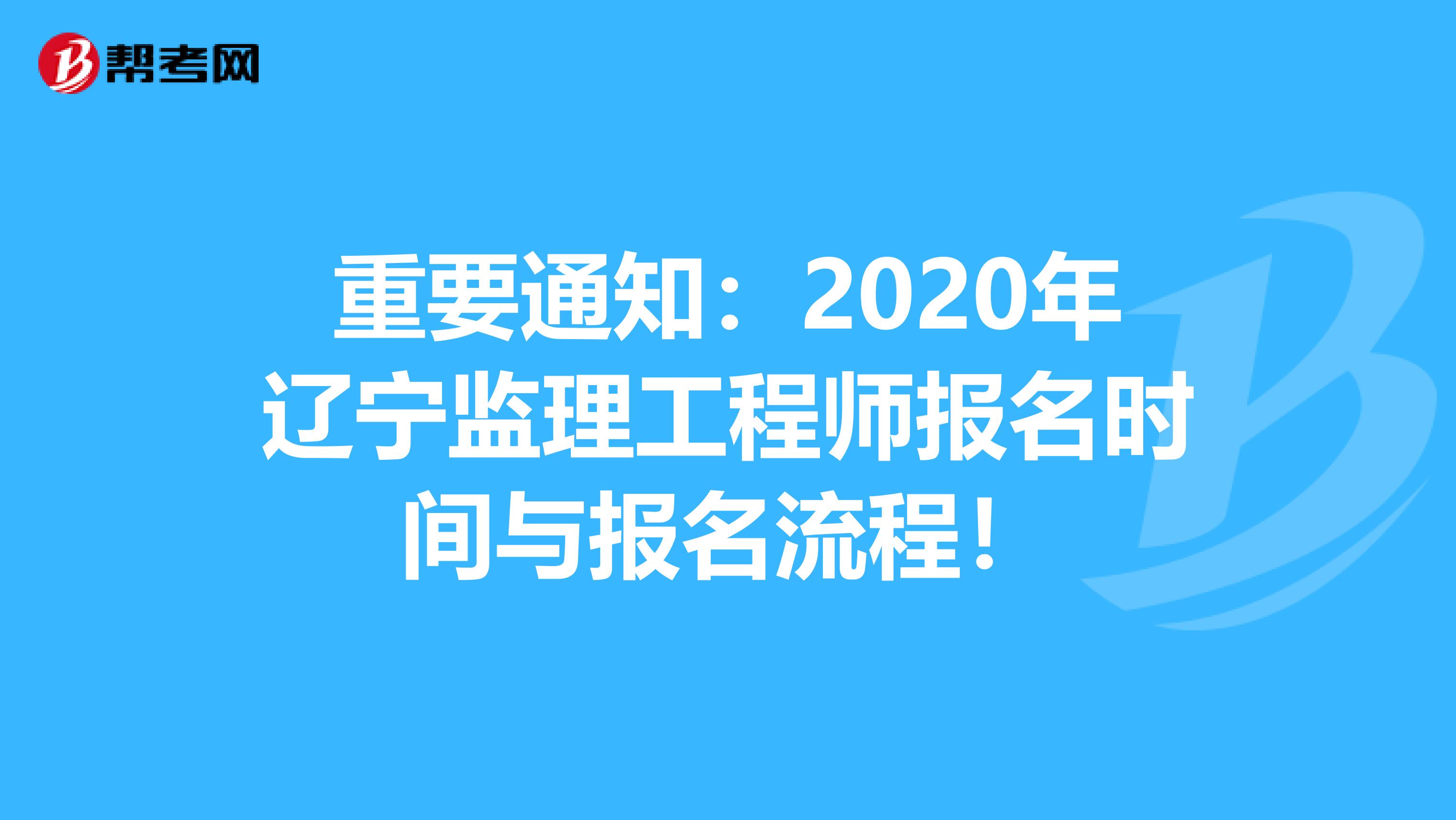 监理工程师是干嘛的,监理员和监理工程师有什么区别  第1张