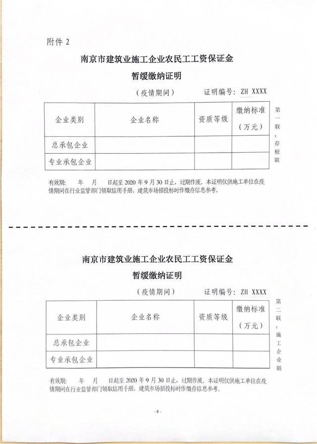 南京安全工程师工资多少钱一月啊,南京安全工程师工资多少钱一月  第1张