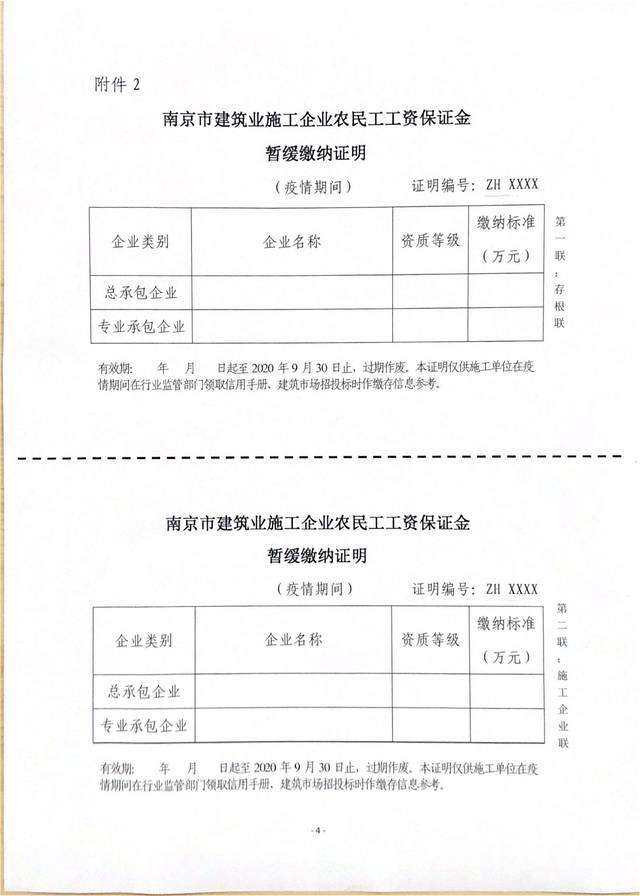 南京安全工程师工资多少钱一月啊,南京安全工程师工资多少钱一月 第1张 南京安全工程师工资多少钱一月啊,南京安全工程师工资多少钱一月 第1张