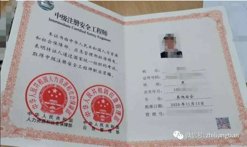 南京安全工程师工资多少钱一月啊,南京安全工程师工资多少钱一月 第2张 南京安全工程师工资多少钱一月啊,南京安全工程师工资多少钱一月 第2张