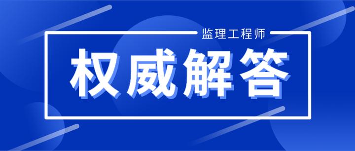 监理工程师网监理工程师网站  第2张