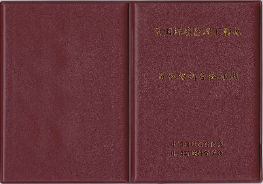 广州办理监理工程师,广州考监理工程师在哪里考  第1张