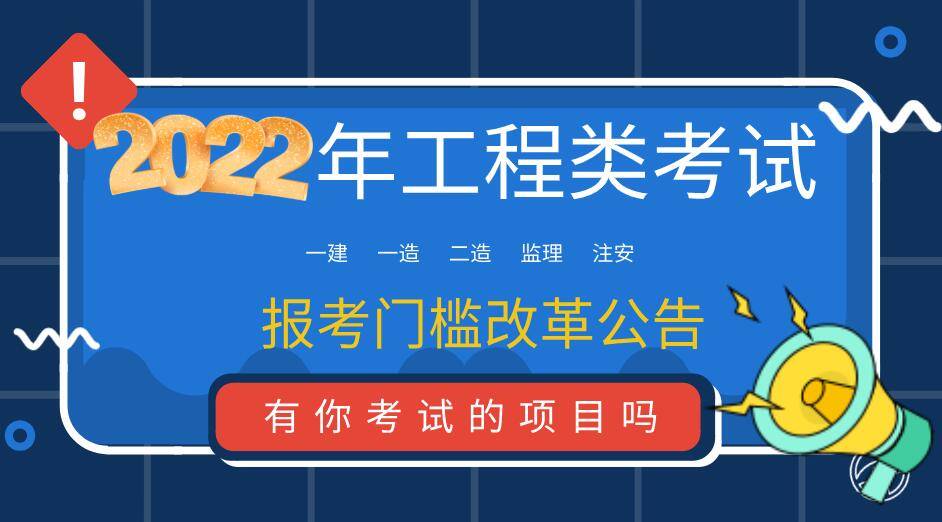 一级建造师可以当监理工程师职称吗,一级建造师可以当监理工程师  第2张