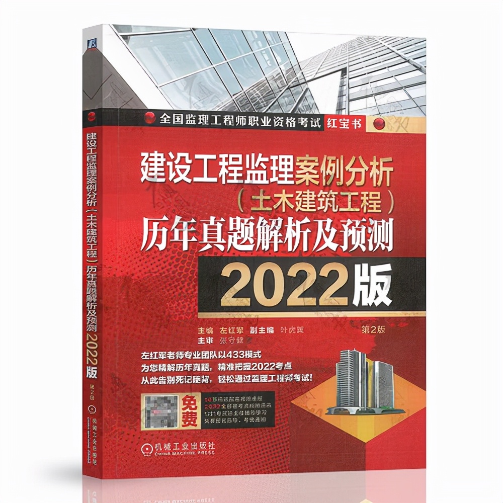 2022年监理工程师水利教材什么时候出2022年监理工程师水利教材什么时候出的  第1张