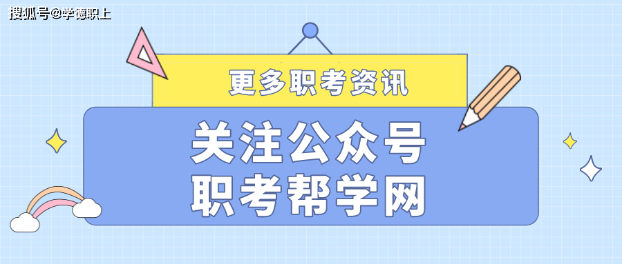 自考二级建造师难吗自考二级建造师  第2张