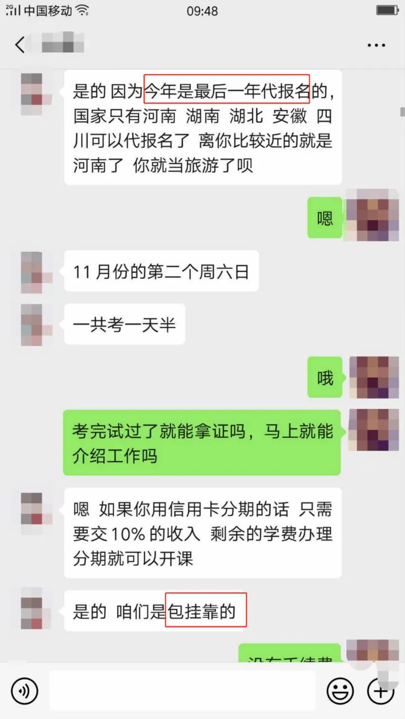 江苏二级消防工程师证书领取,江苏二级消防工程师证书领取流程  第2张