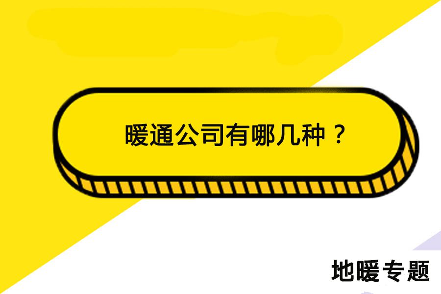 网易暖通电子样本在哪网易暖通电子样本  第2张