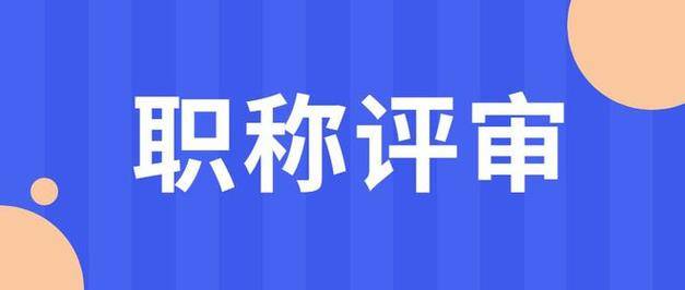 监理工程师证的照片是几寸的,监理工程师证的照片  第1张