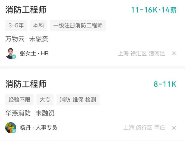 北京二级消防工程师在哪里报名北京二级消防工程师 第1张 北京二级消防工程师在哪里报名北京二级消防工程师 第1张