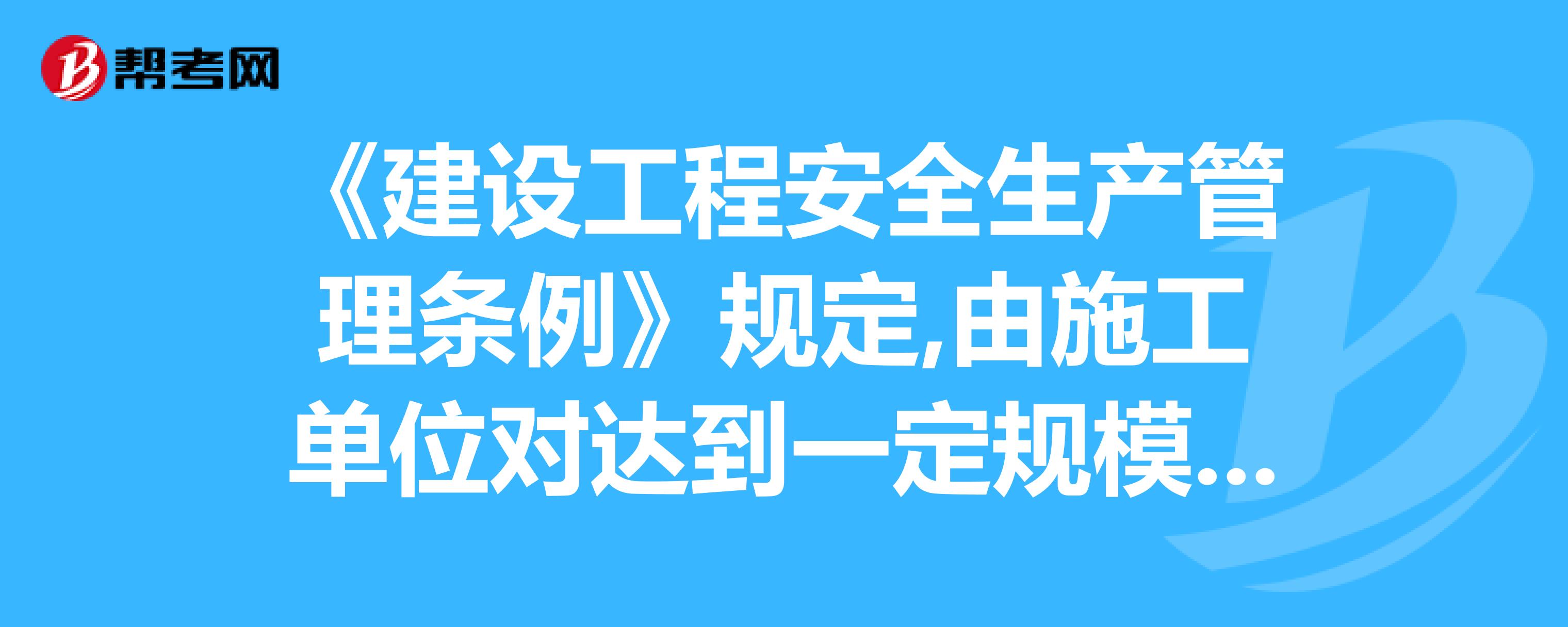 总监理工程师难考吗,总监理工程师要考几门  第1张