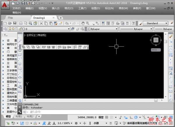 天正建筑80破解版免费下载,天正建筑8.2破解版 第1张 天正建筑80破解版免费下载,天正建筑8.2破解版 第1张