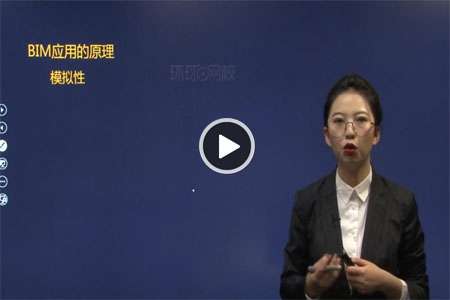 bim工程师证书租借出去bim工程师证书租赁 第1张 bim工程师证书租借出去bim工程师证书租赁 第1张