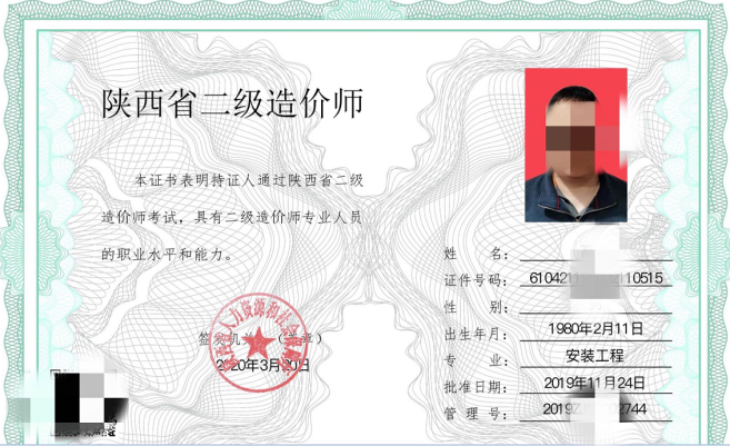 2017造价工程师领证,2019造价工程师证书领取  第2张